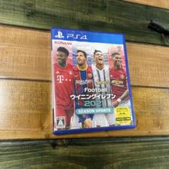 武*内様 PS4 eFootballウイニングイレブン2021