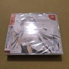 未開封ケース傷　Memories Off 2nd 初回限定版