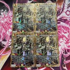 PERFE910 御代紅海 パーフェクトギャラクシー シク シークレット 4枚 PERFE910 御代紅海 パーフェクトギャラクシー シク シークレット