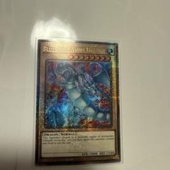 遊戯王　青眼の白龍　EU 英語　25th