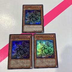 【海外輸入】 m94194718084_1.jpg?1748442224 遊戯王OCG デュエルモンスターズ