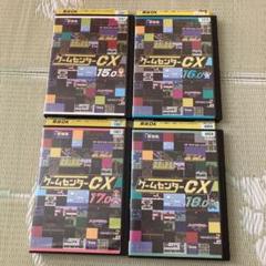 Amazon.co.jp: ゲームセンターCX36.0 ゲームセンターCX37.0