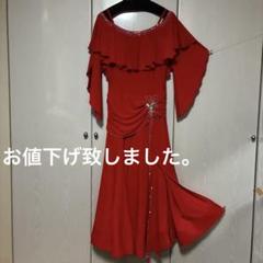 赤い社交ダンスドレス オフショルダー フリル ¥22000〜¥21000 赤い社交ダンスドレス オフショルダー フリル ¥22000〜¥21000