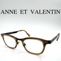 Anne et Valentin アンバレンタイン メガネ 度入り FLORA