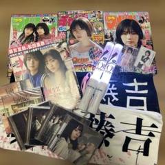 2025年最新】櫻坂 サイン 藤吉夏鈴の人気アイテム - メルカリ