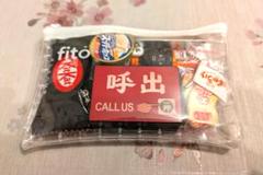 ガチャ詰めポーチ 食品セット 5個入り