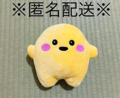 ドイツ　サーキュラー　ぬいぐるみ　新品未使用　大　関西万博　EXPO2025 大阪・関西万博 ドイツ館 サーキュラーぬいぐるみ大 - メルカリ