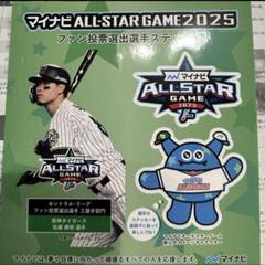 オールスターゲーム 2025 阪神タイガース 佐藤輝明選手 ステッカー