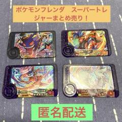 ポケモンDS世代まとめ売り ポケットモンスターDS.3DSシリーズまとめ売り 今月で出品