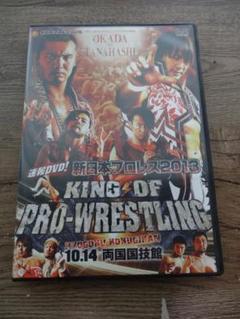 キングオブプロレスリング まとめ売り キングオブプロレスリング 第3弾 トレカ 12枚セット キンプロ 新