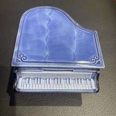 ピアノ　陶器　磁器　小物入れ　ジュエリーケース　グランドピアノのサムネイル