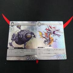 FFTCG chapter オメガ 神竜 プレミアムレア 2枚 FFTCG chapter オメガ 神竜 プレミアムレア 2枚 - メルカリ