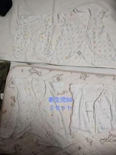 ミキハウス新生児短肌着と長肌着セット