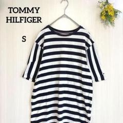 【トミーヒルフィガー】Tシャツ カットソー ボーダー S