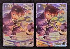 工藤新一 srp 2枚 工藤新一 cp 3枚 2コスト 2025年最新】工藤新一 SRPの人気アイテム - メルカリ