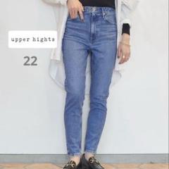 Upperhights THE H-RISE STELLA ハイライズステラ