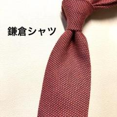鎌倉シャツ　ネクタイ　オレンジレッド　ソリッド　シンプル　ウールのサムネイル