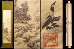 水墨山水 手巻き画絵巻 紙本 肉筆 立軸 お寺 年代保証 書法 WWKK166 水墨山水 手巻き画絵巻 紙本 肉筆 立軸 お寺 年代保証 書法