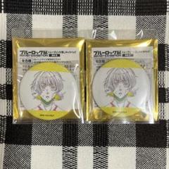 ブルーロック展 推しキャラバッジコレクション 缶バッジ vol.2