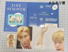 ウォノWONHO中国雑誌3冊＋6枚特典トレカセット未開封 ekorea-y_20210216-301