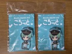 あんスタ 風早巽 ころっと 2点セット