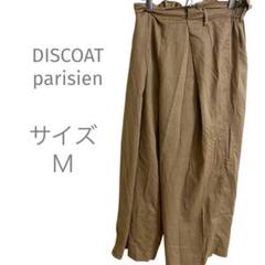ベージュ ワイドレッグパンツ　ゆったり　キレイめ　春夏　ウエストゴム