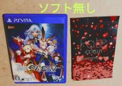 【PSVITA】フェイト / エクストラ　ケース+解説書