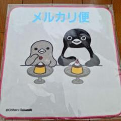 レア＜未使用＞さかざきちはる　Suicaペンギン　大判ハンカチ（2種） 特別送料無料！】 レア＜未使用＞さかざきちはるSuicaペンギン