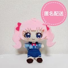 ひみつのアイプリ ぬいぐるみ MC 私立パラダイス学園 青空ひまり