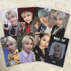 2025年最新】straykids フィリックス noeasyの人気アイテム
