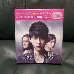お気に入り 優しい男 DVD-BOX 韓国ドラマ - TVドラマ