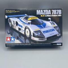 タミヤ 1/24 マツダ 787B | タミヤ