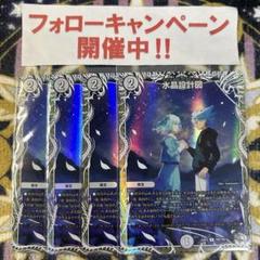 WEB限定お買い得商品の新着アイテム m94204216915_1.jpg?1728110457 デュエルマスターズ