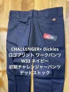 challenger デニム　ペインターパンツneighborhood rats 2025年最新】challenger チャレンジャー ペインターパンツの人気
