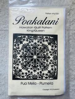 Poakalani Hawaiian Quilt Pattern