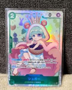 ワンピースカードゲーム シュガー SR - メルカリ