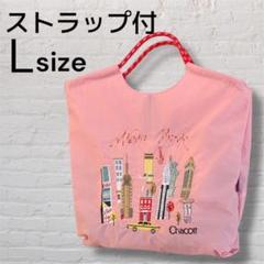 NEW YORK 刺繍 エコバッグ Chacott柄 ストラップ付【Ｌサイズ】