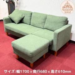 東京23区送料無料　超美品３Pソファー　オットマン付き 東京23区送料無料 超美品3Pソファー オットマン付き - メルカリ