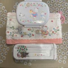 【美品】ファミリア お弁当箱、カトラリーセット、お弁当箱袋セット