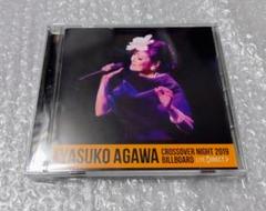 阿川泰子 CROSSOVER NIGHT 2019 Billboard 〜 CD