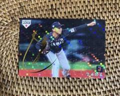 ☆プロ野球チップス　SAMURAI JAPAN 今永昇太