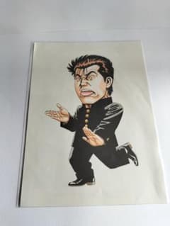 ジャンプ流！ 複製原稿 原画 応募 限定 Yahoo!オークション - ジャンプ流 複製原稿 原画 応募 限定