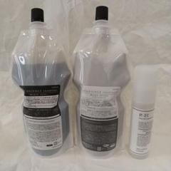 ボタニエンス 詰替用 シャンプー500ml&トリートメント500g ボタニエンス シャンプー 500ml詰替