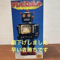 2025年最新】メタルハウス ロボットの人気アイテム - メルカリ