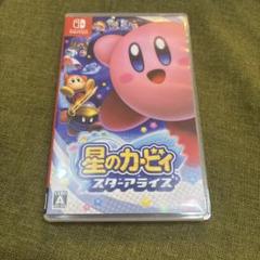 switch ソフト　星のカービィ スターアライズ