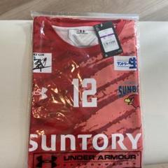 高橋藍　選手　Under Armour サントリーサンバーズ 2XL 高橋藍 選手 Under Armour サントリーサンバーズ 2XL - メルカリ