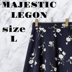 【良品】MAJESTIC LEGON ネイビー 花柄 フレアスカート【L】