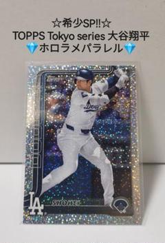 2025年最新】Topps 大谷翔平 パラレルの人気アイテム - メルカリ