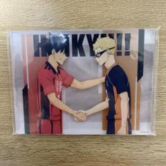 ハイキュー‼︎ ノーブルアート 月島蛍・黒尾鉄朗