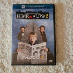ホームアローン2 DVD